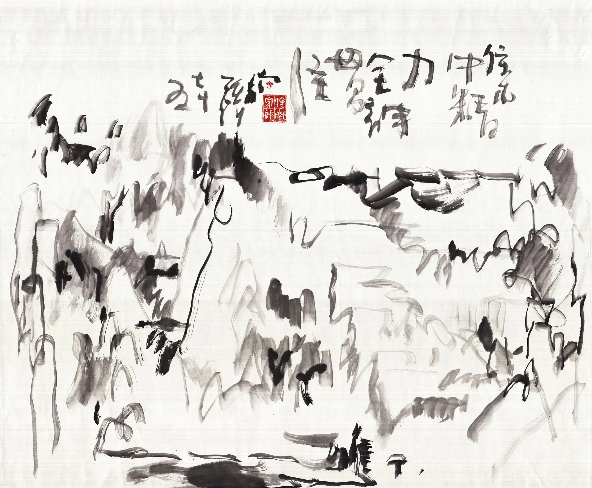 Jiahua seventy-five