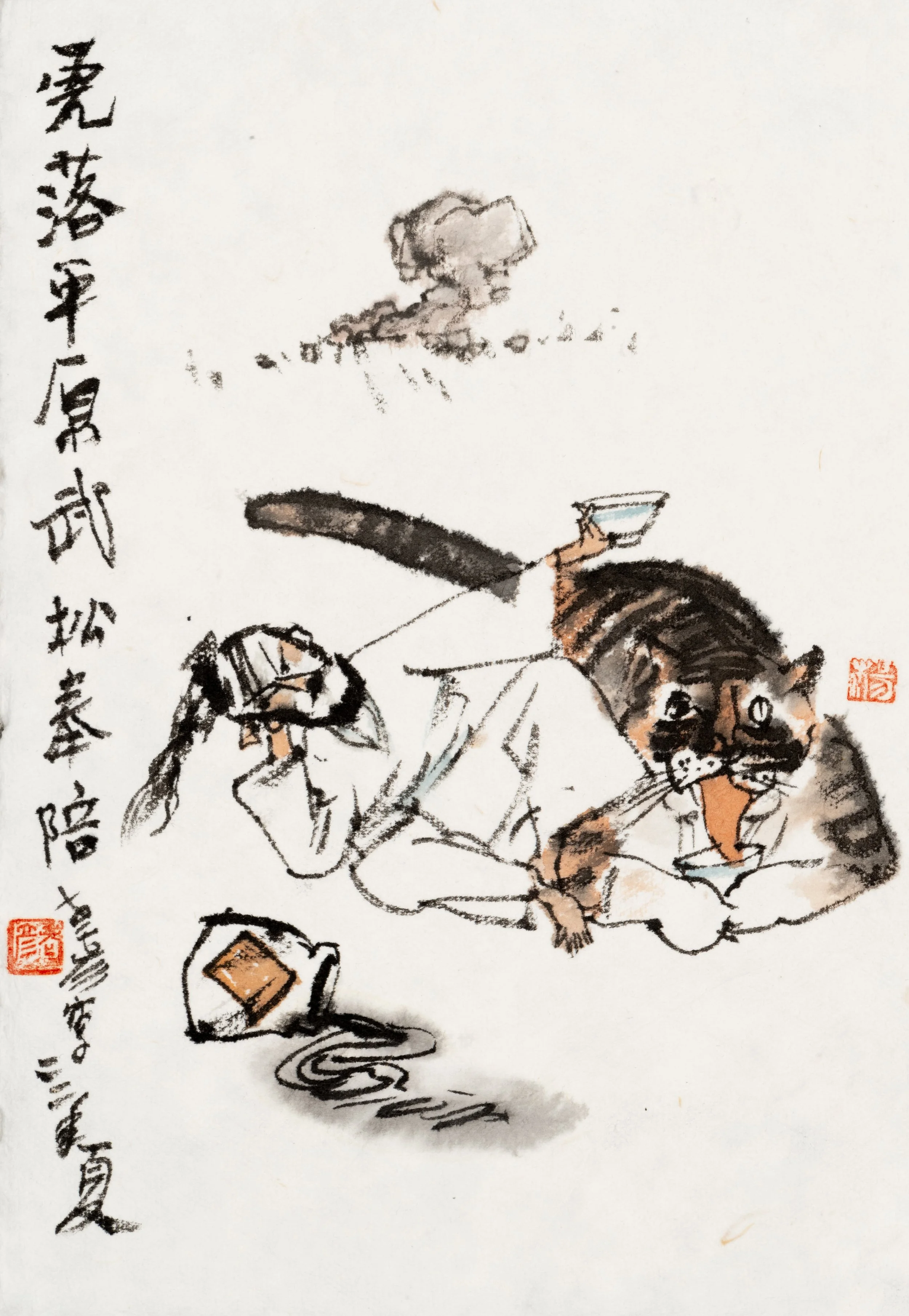 The Tiger on the Plain, Wu Song in Company