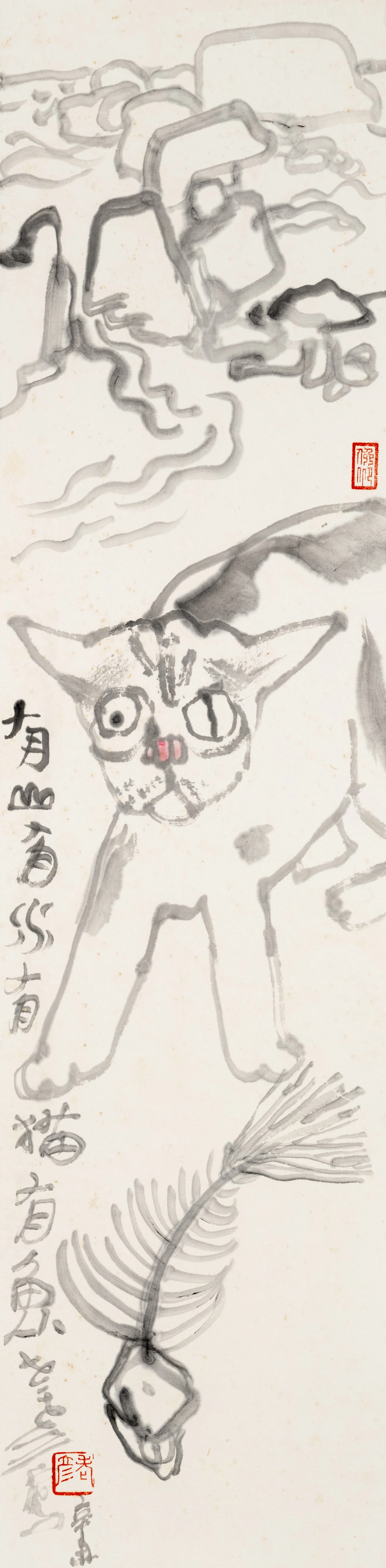 Mountains, Water, Cats, and Fish