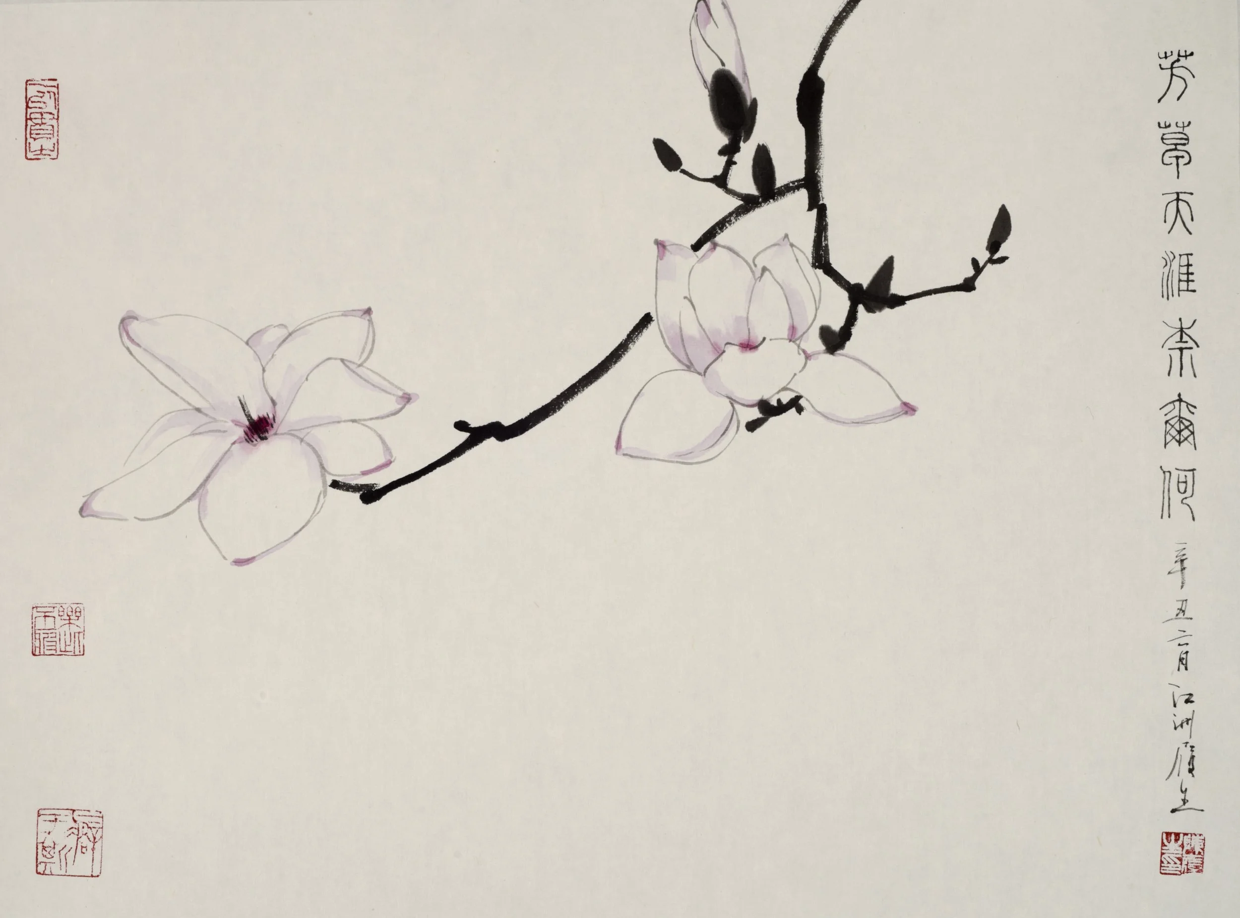 芳草天涯奈爾何