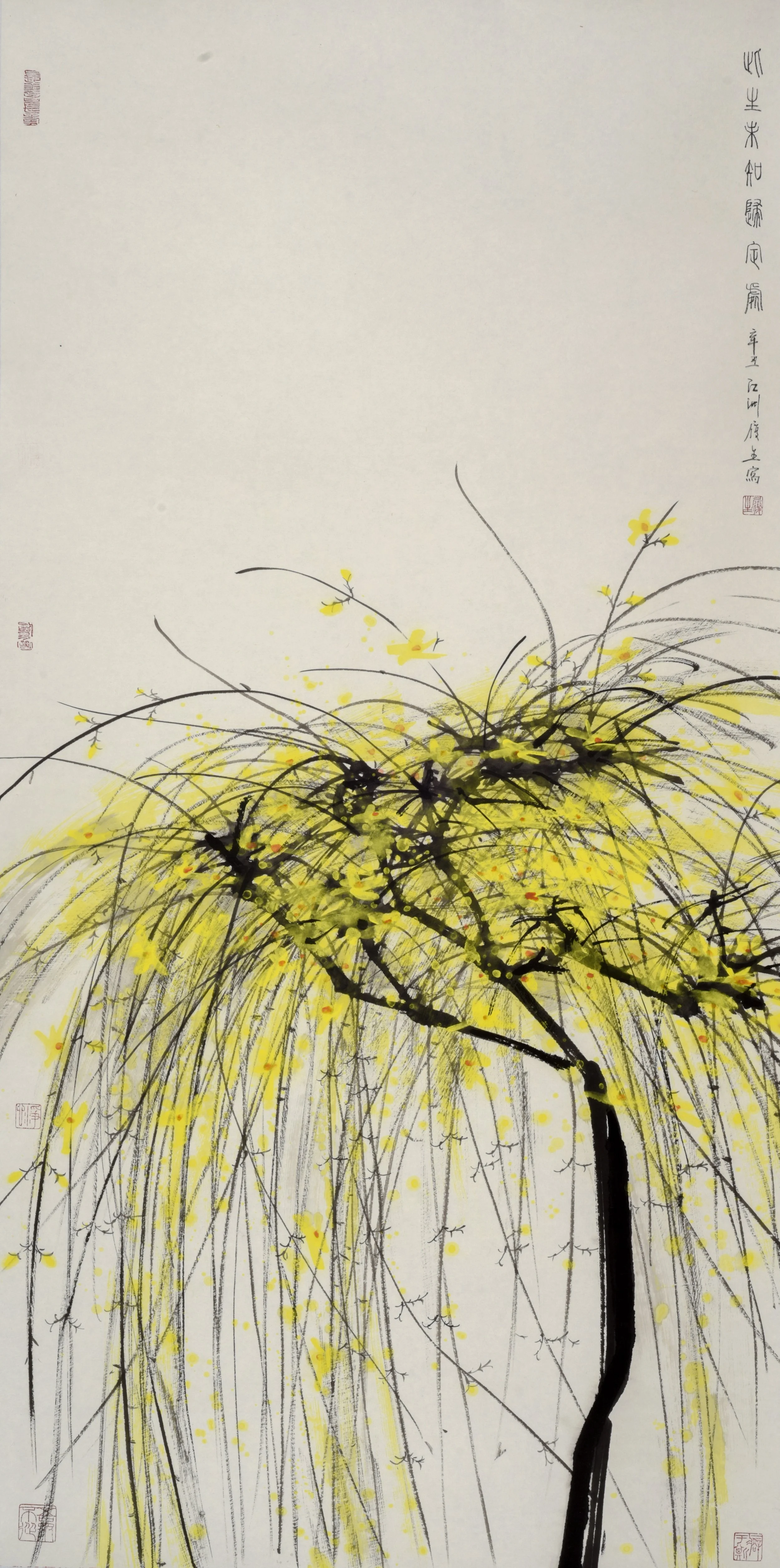 此生未知歸定處