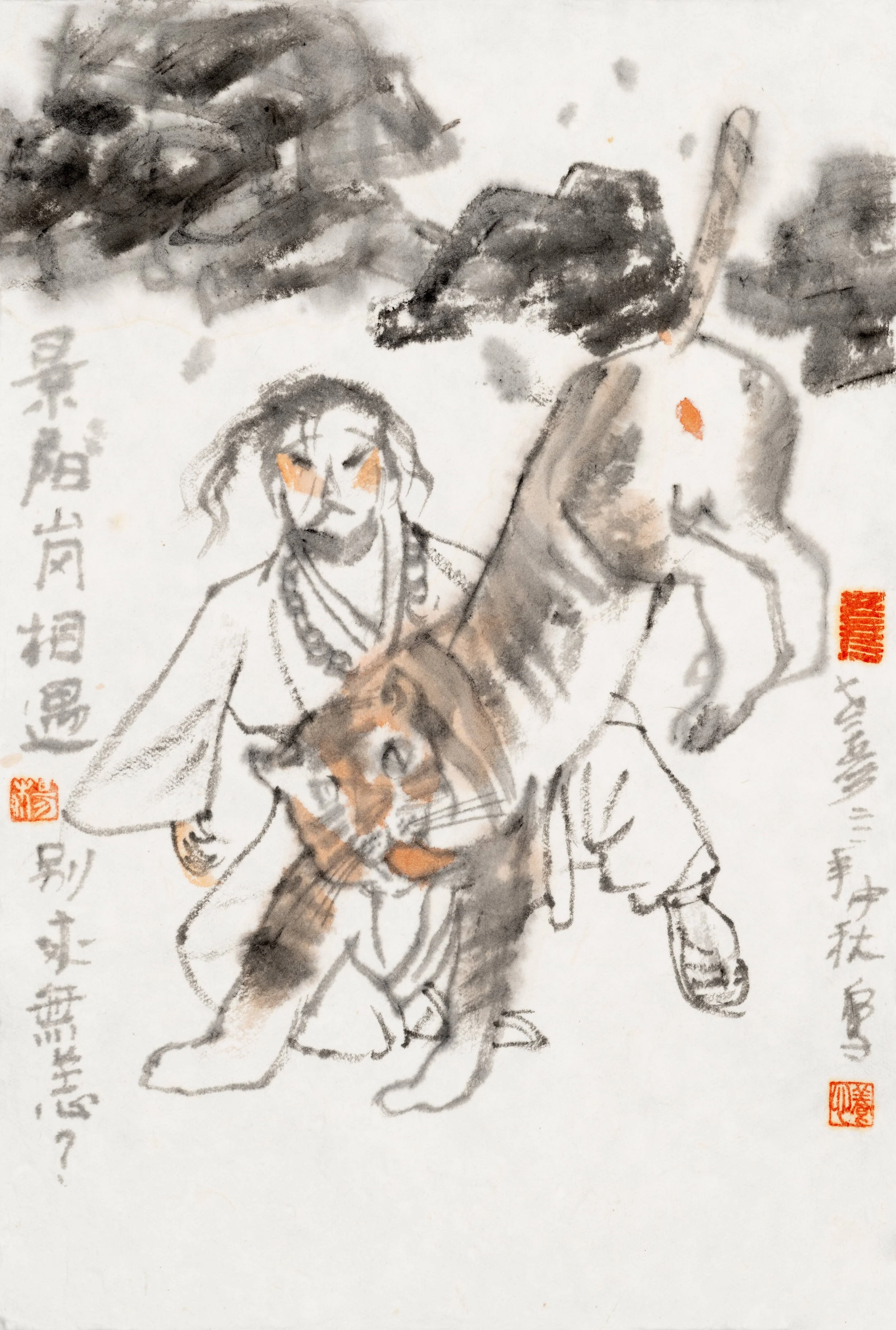 At Jingyang Ridge, Long Time No See