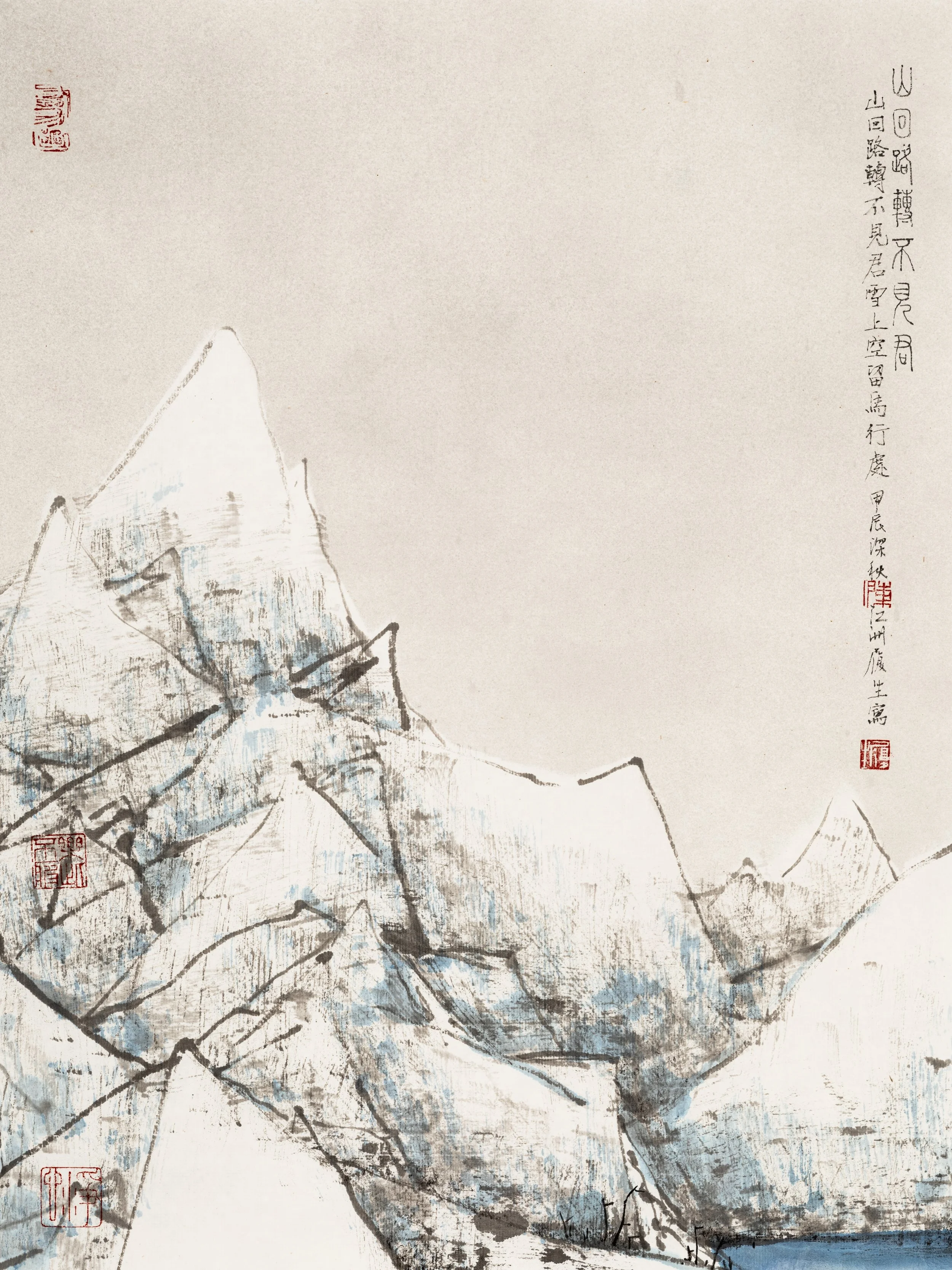 山迴路轉不見君