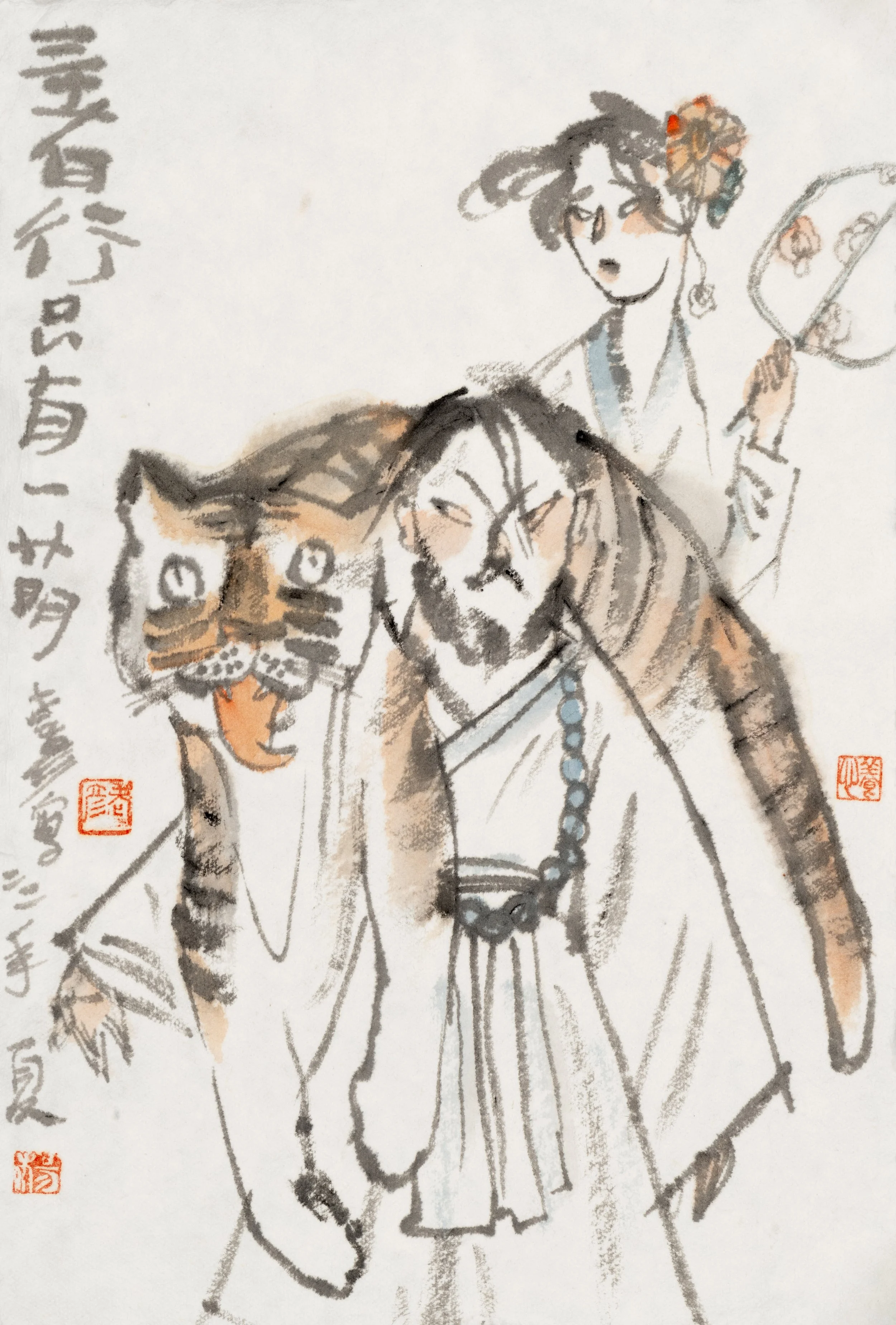 Three in Company, One Alone is Cute