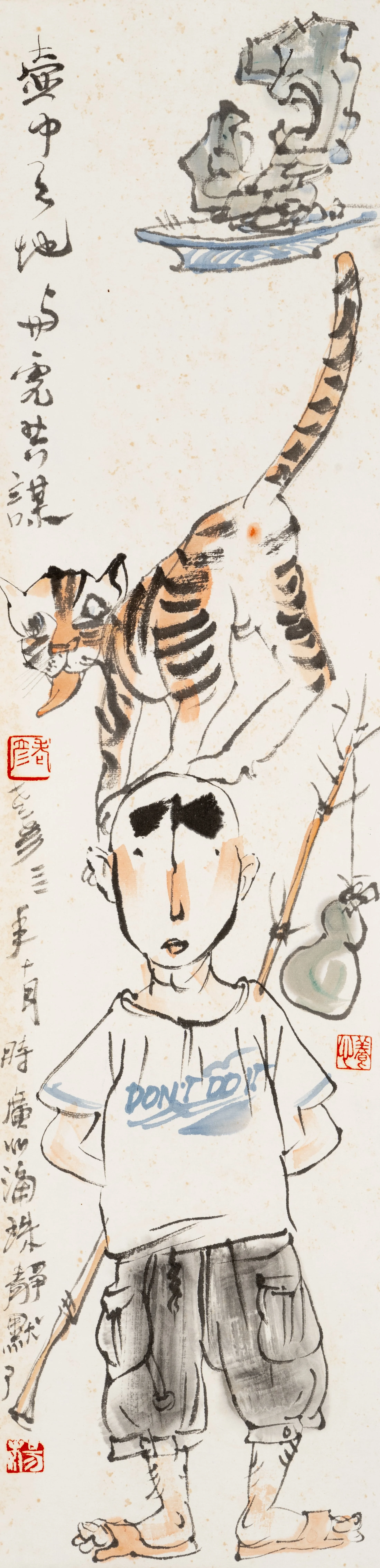 A Miniature World, Conspiring with the Tiger