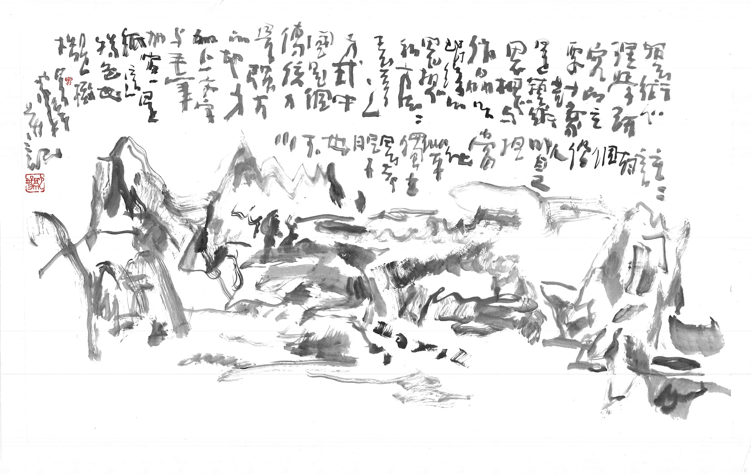 Calligraphy is a part of Chinese paintings.