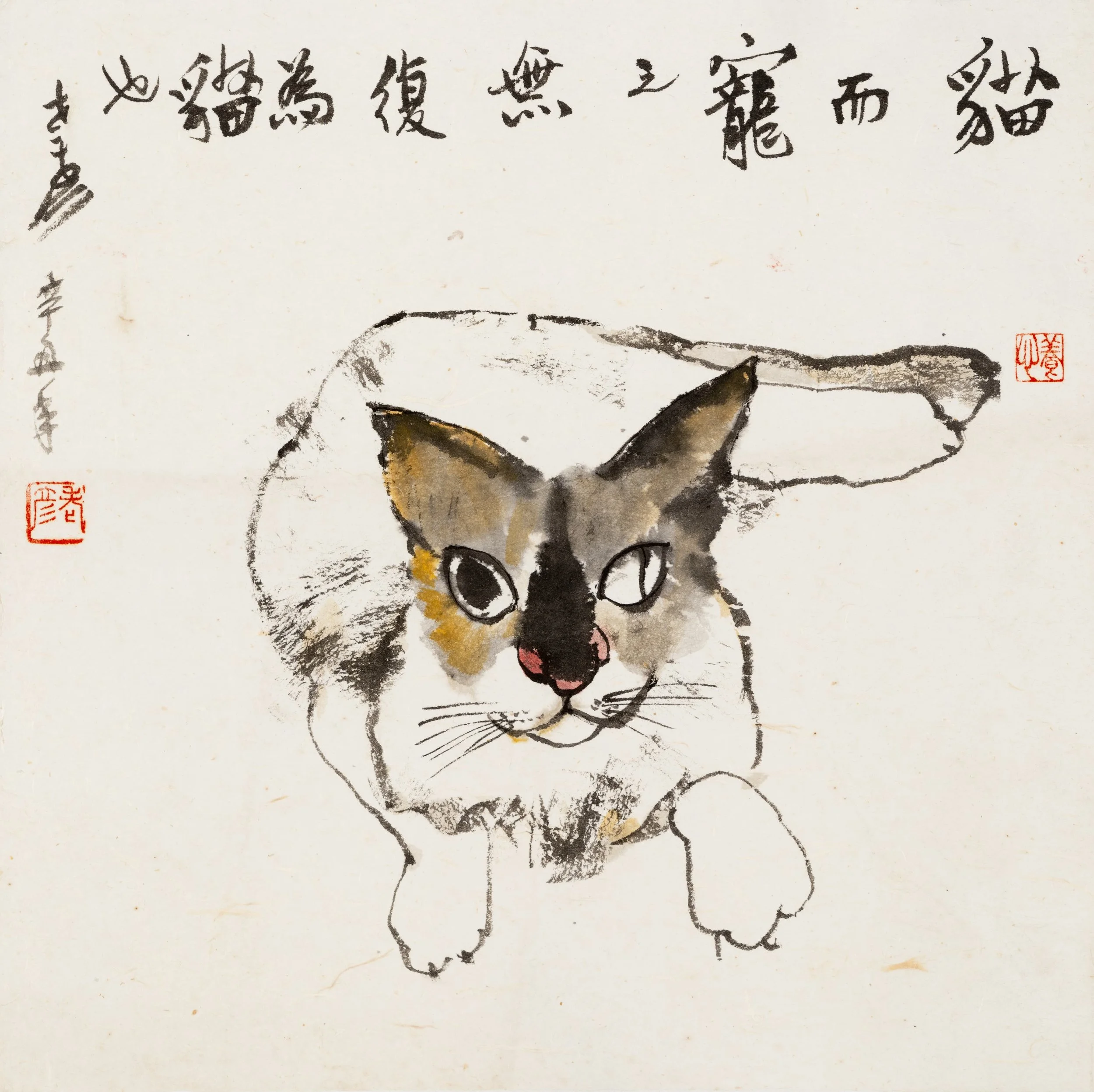 Wu Song Meets the Tiger — A Toast Under the Moon