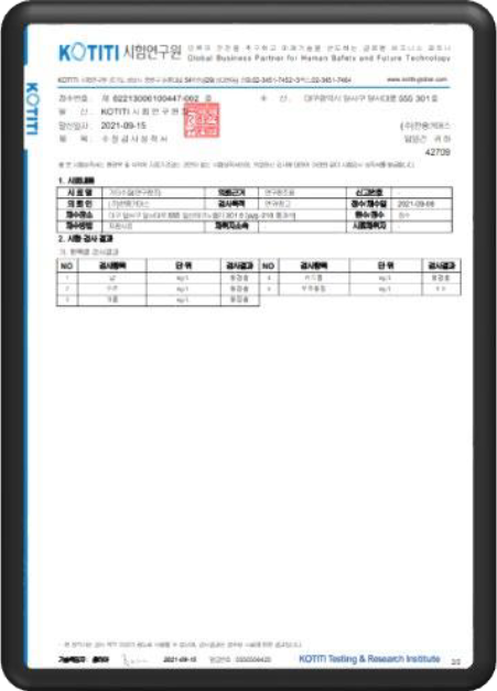 A printed research or technical document from KOTITI, a research institute, with a blue header, a red stamp, and tabulated data, likely related to product testing or analysis.