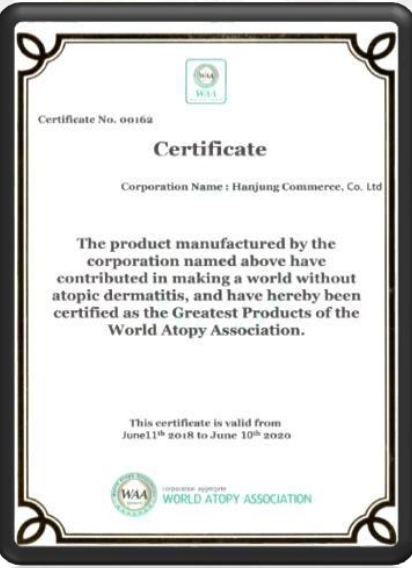 Certificate awarded to HanJung Commerce Co., Ltd. by the World Atopy Association, valid from June 11, 2018, to June 10, 2020, recognizing contribution to making a world without atopic dermatitis.
