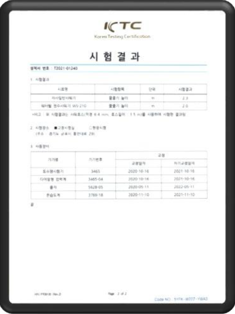 Screenshot of a Korean Test Certification report from ICTC, showing test results, testing standards, dates, and relevant details.