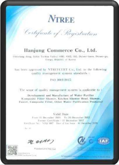 Certificate of Registration for Hanjiang Commerce Co., Ltd. issued by NTREE, verifying quality management systems for water purification products, with official signatures and logos at the bottom.