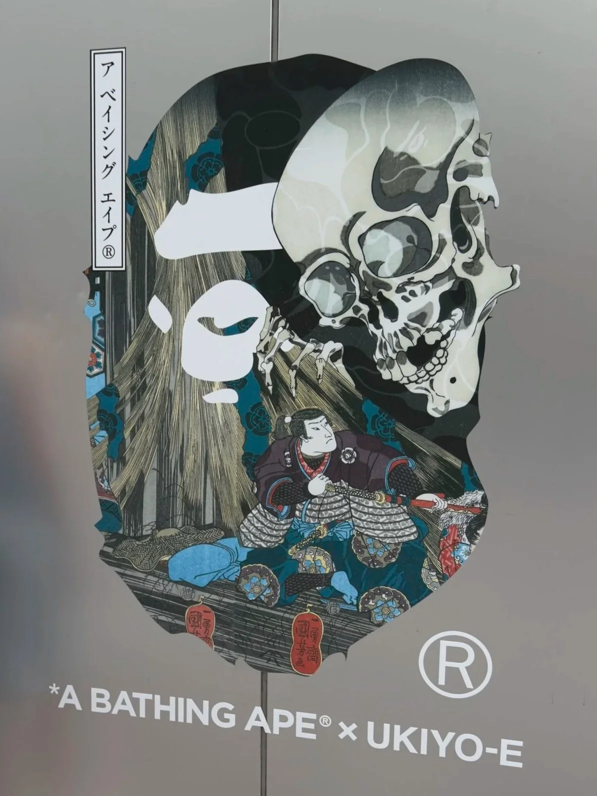 BAPE: Japan’s Most Influential Streetwear Brand