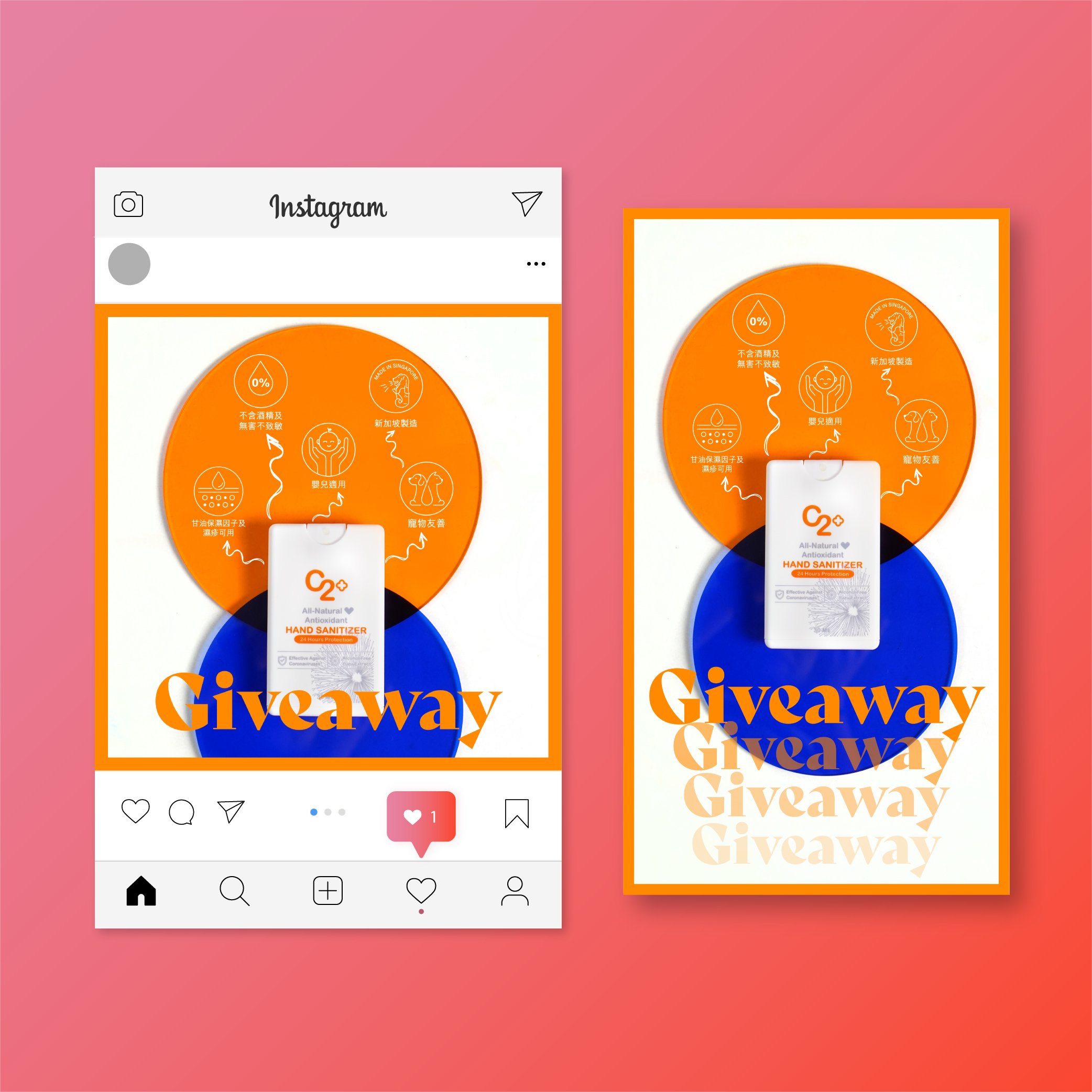 A digital graphic design featuring a giveaway promotion for a hand sanitizer product. The design combines elements of a smartphone screen mimic on the left, resembling an Instagram post, and a standalone poster on the right. Both include the word "Gi