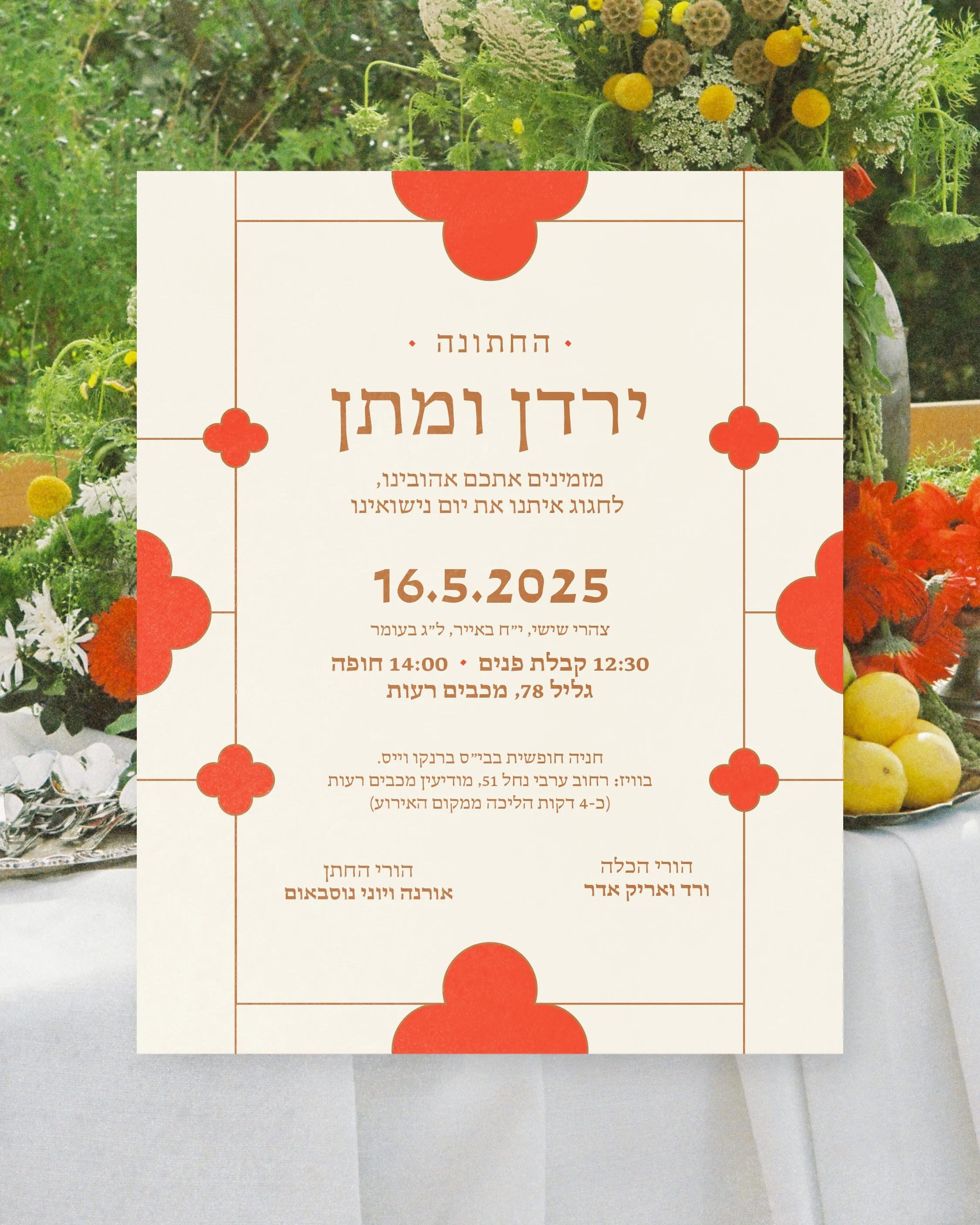 סטורי4.jpg