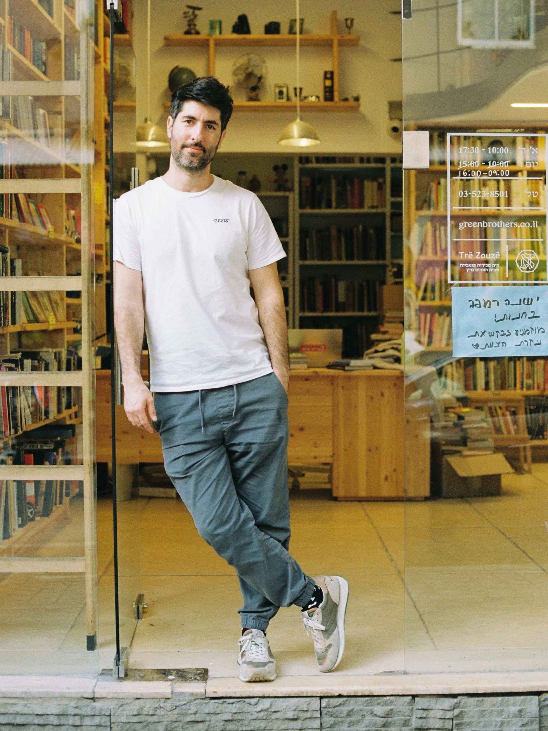 green brothers15.jpg