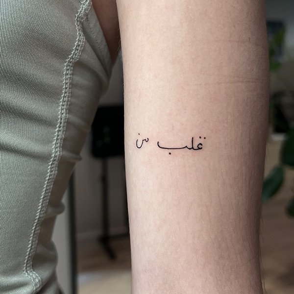 tatovering-lettering-arm-tekst.jpg