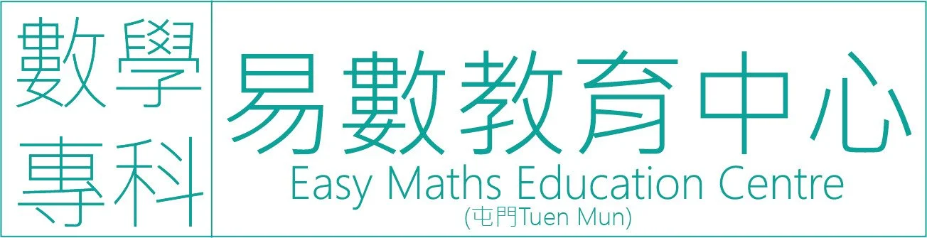 EASY MATHS EDUCATION CENTRE (TUEN MUN)