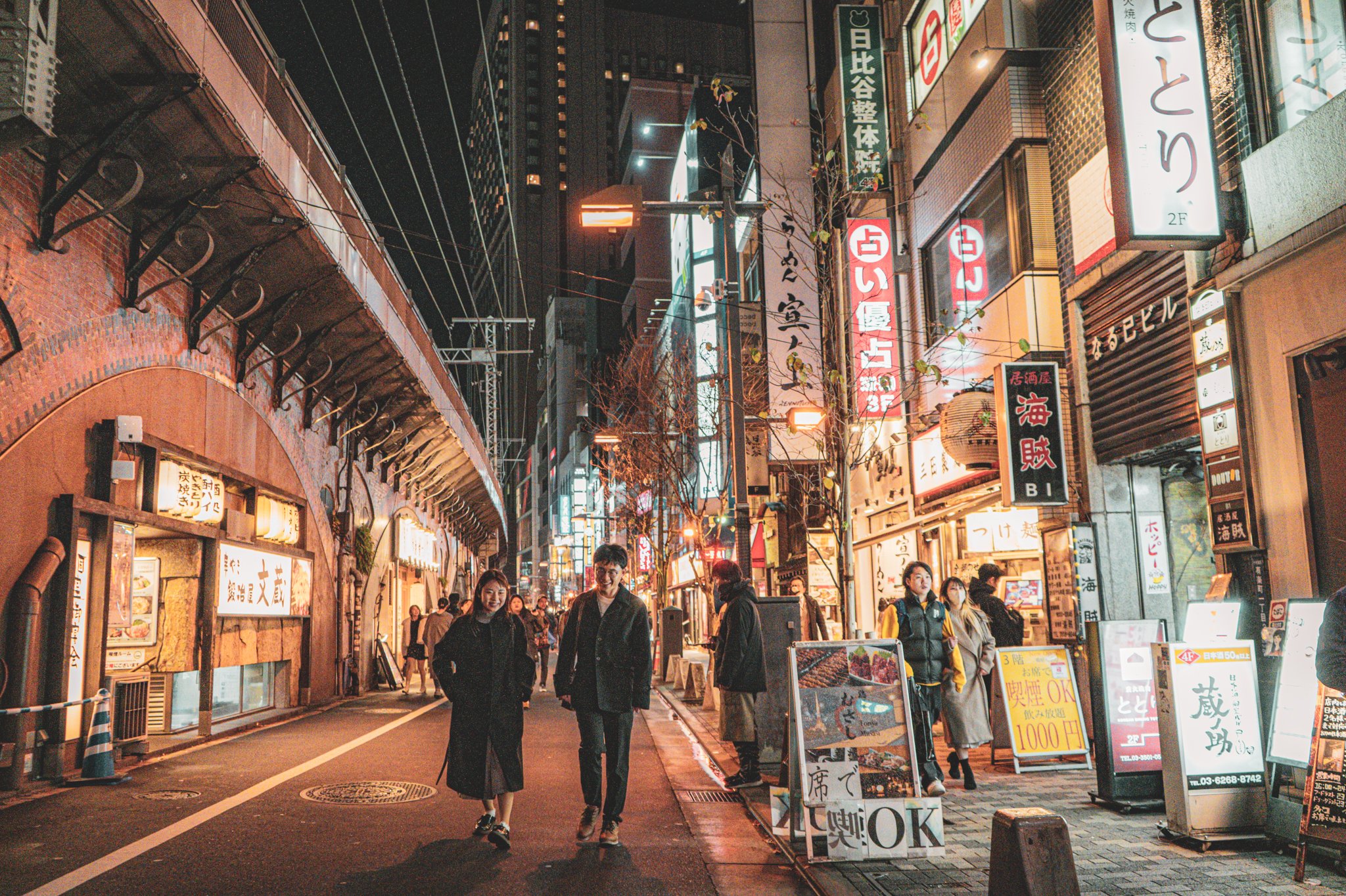 Tokyo, Japan 🇯🇵