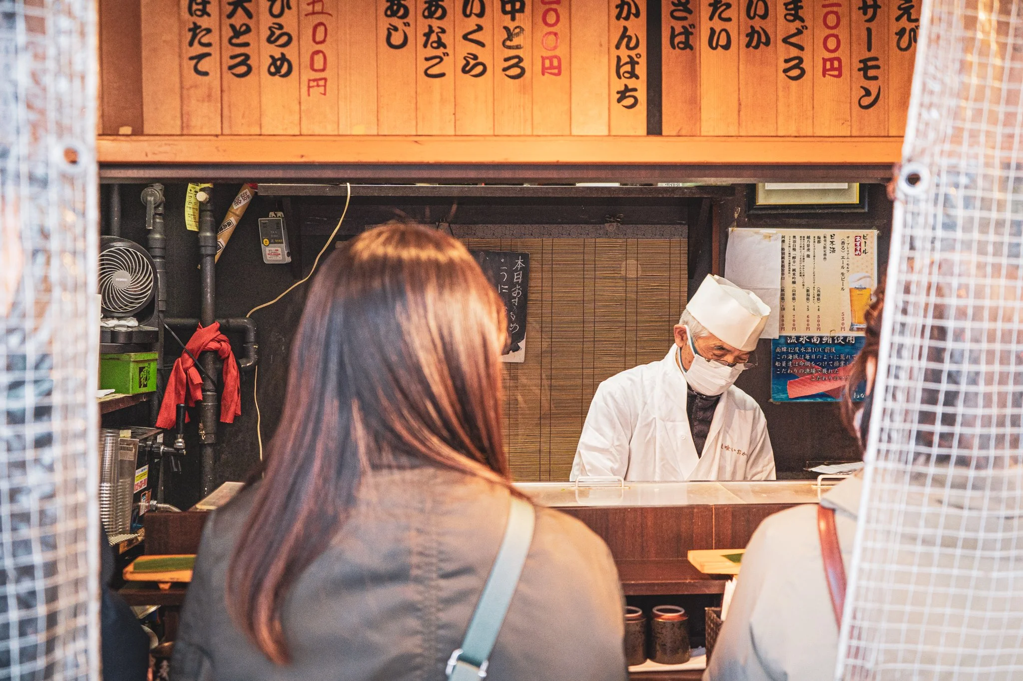 Tokyo, Japan 🇯🇵