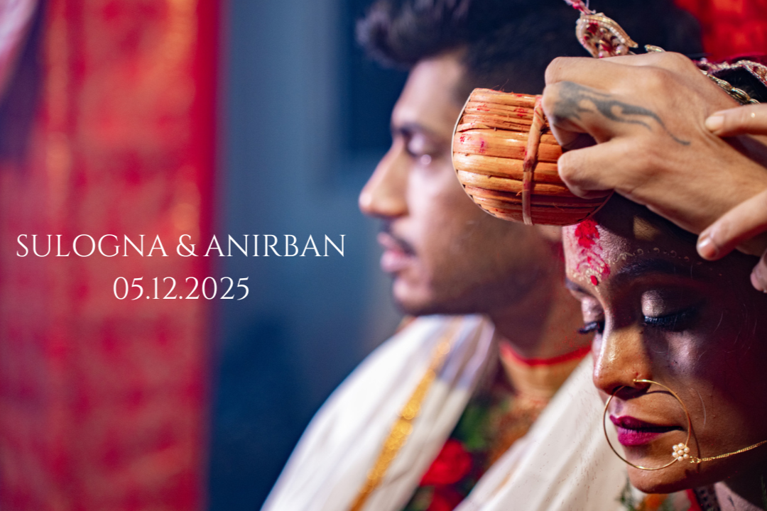Wedding of (1).png