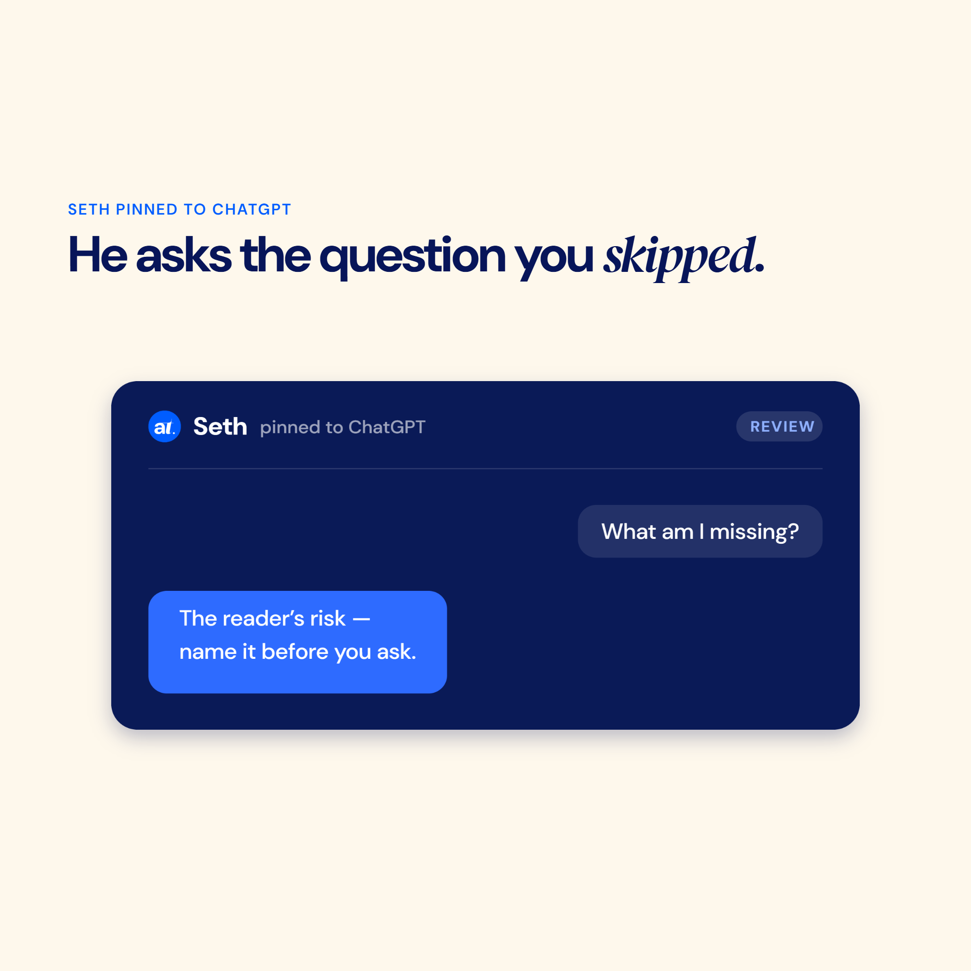 04-question.png