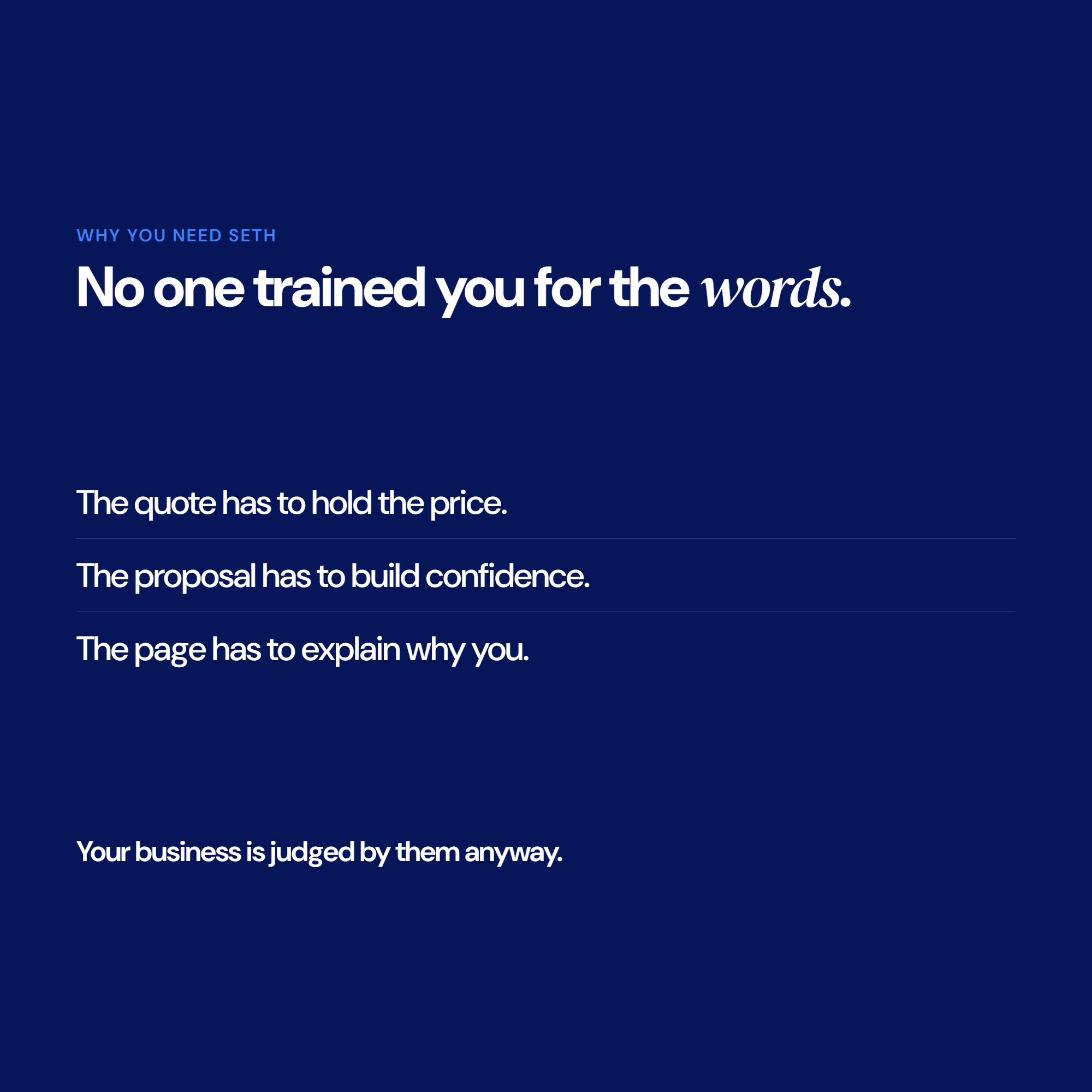 07-why-you-need-seth.png