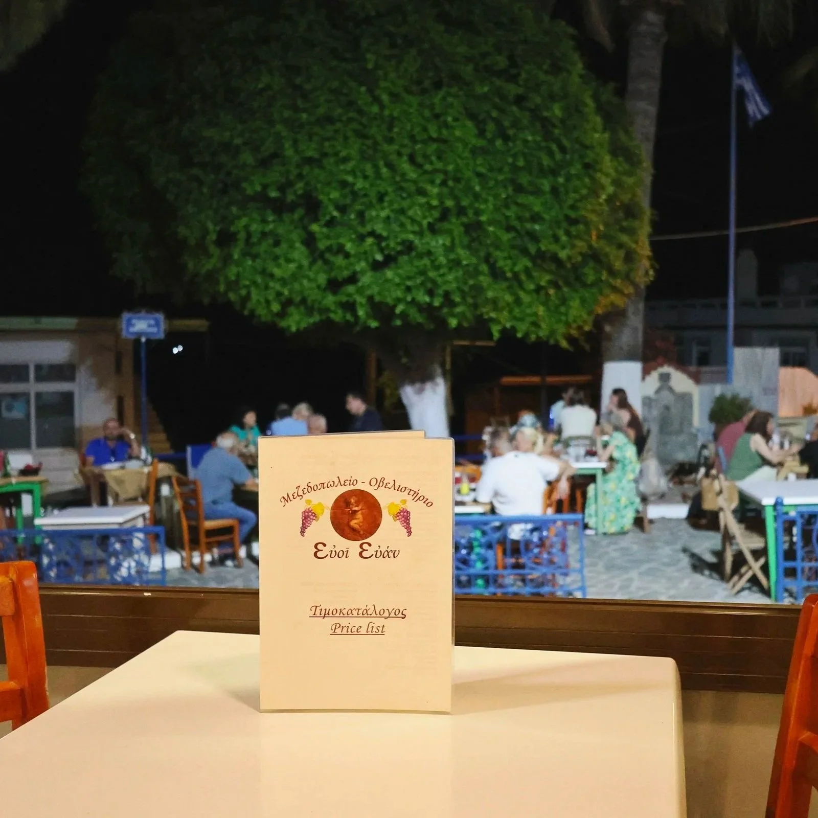 Evi Evan restaurant menu in the vibrant village of Damatria, Rhodes.