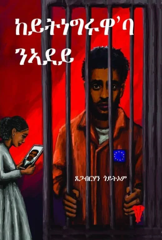 A book of a collection of short stories in Tigrinya about the challenges faced by Eritrean refugees and migrants.