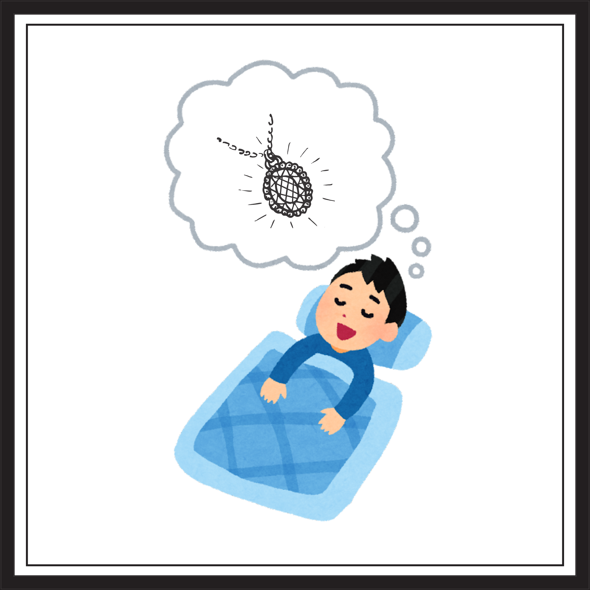 IDreamt About A Necklace-4.png