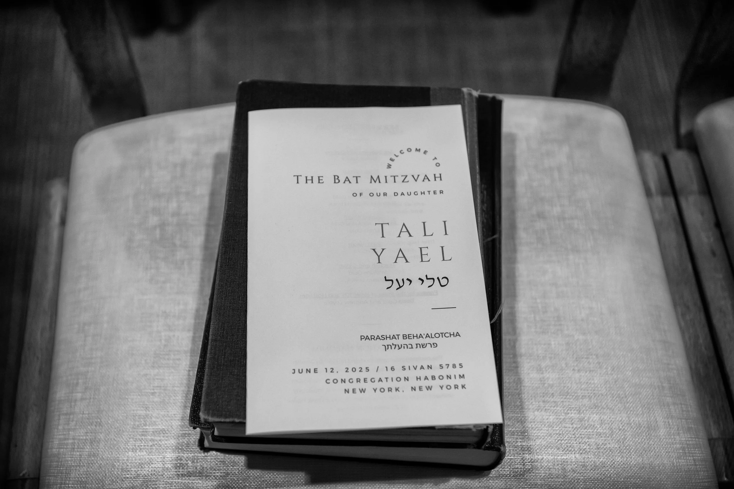 Lapel card or program for a Bat Mitzvah of a girl named Tali Yael, hosted on June 12, 2025 at Congregation Habonim in New York, New York, featuring Hebrew and English text.
