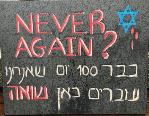 Never Again is Now: October 7 and Holocaust Remembrance Day