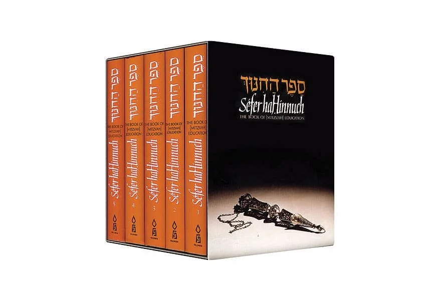 The Mysterious Sephardic Educator
