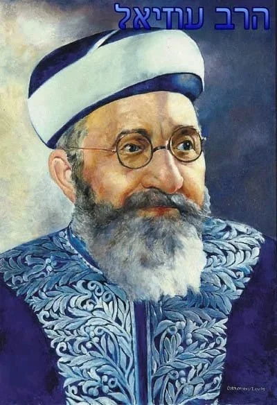 Defending Jerusalem: Rabbi Uziel, 1948