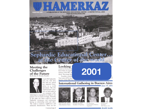 SEC SITE HAMERKAZ.png