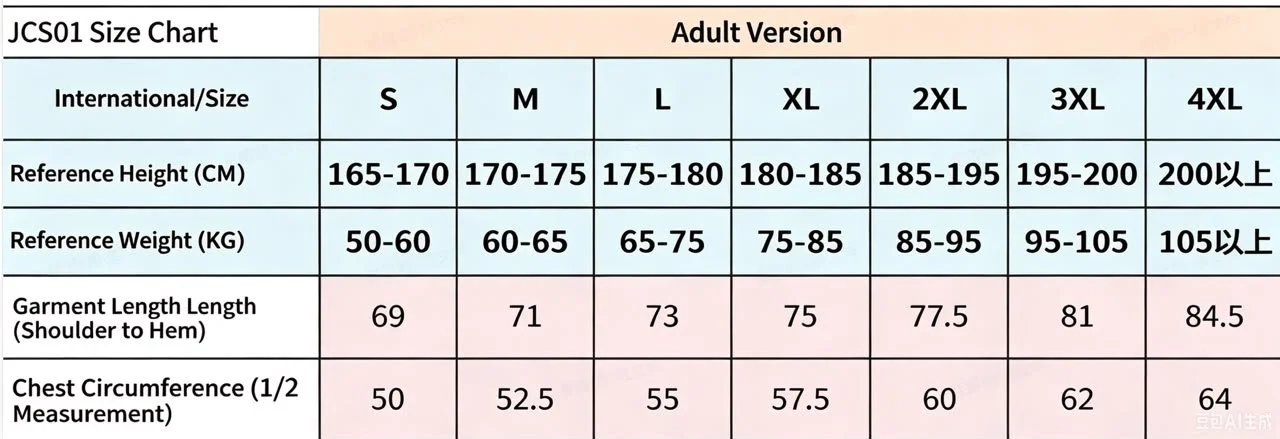 Size Chart.jpeg