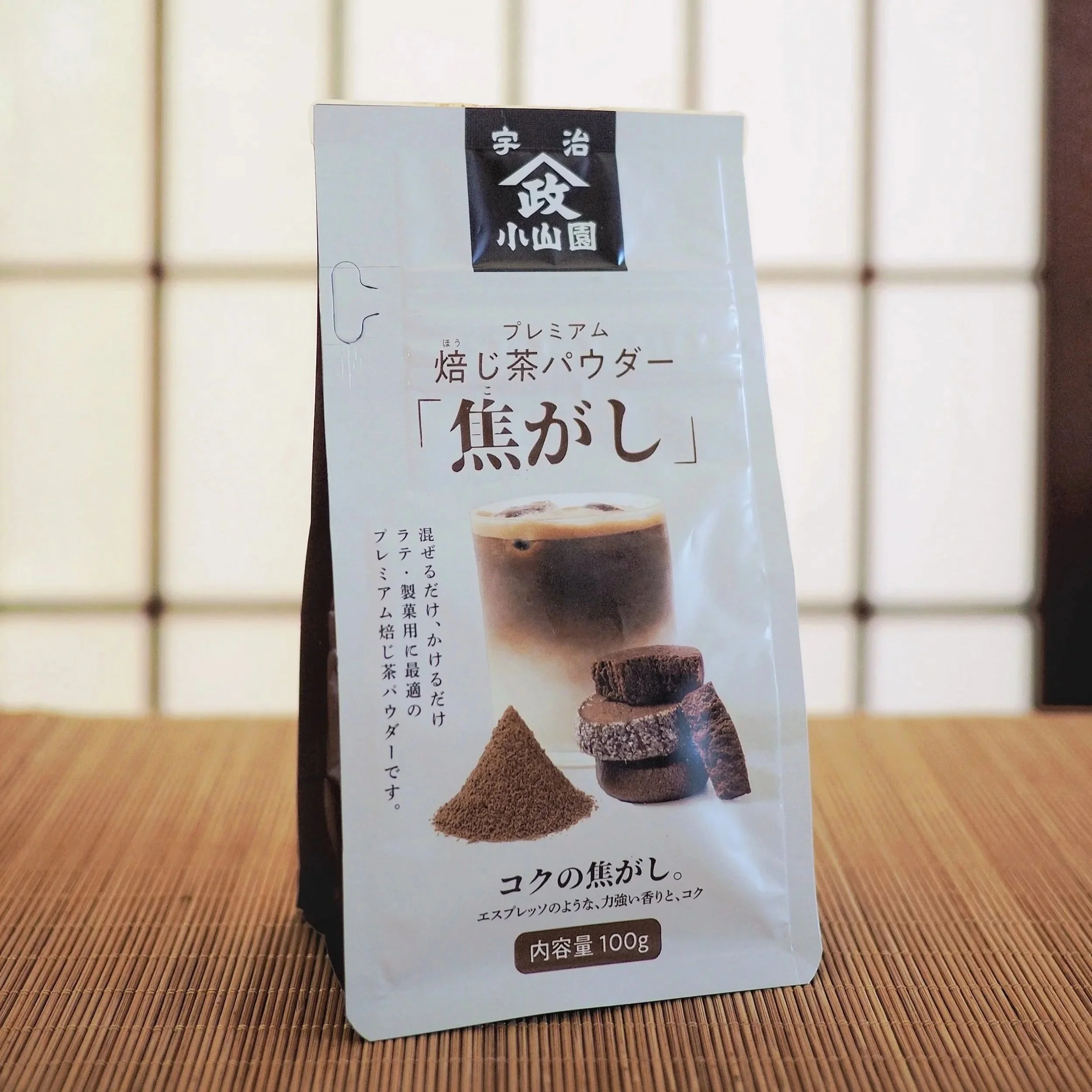 Dark roast hojicha