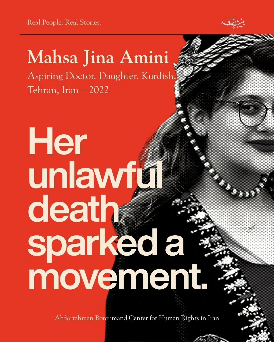 Digital Ecosystem &  Growth Strategy