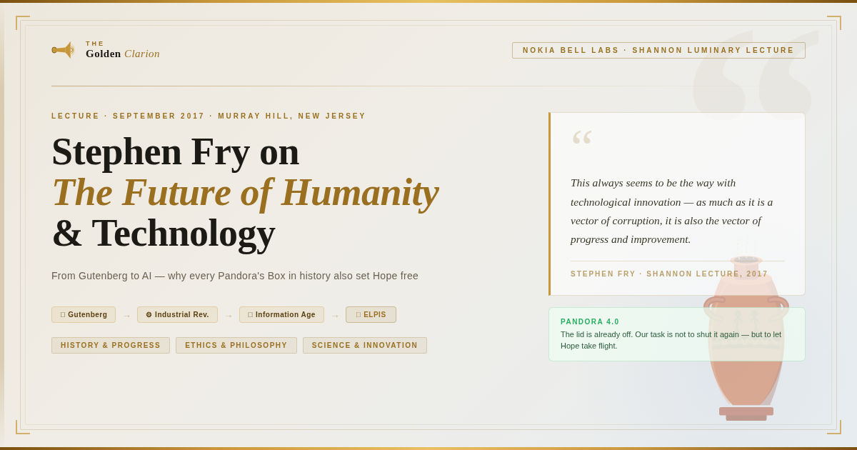 Stephen Fry on the Future of Humanity and Technology
