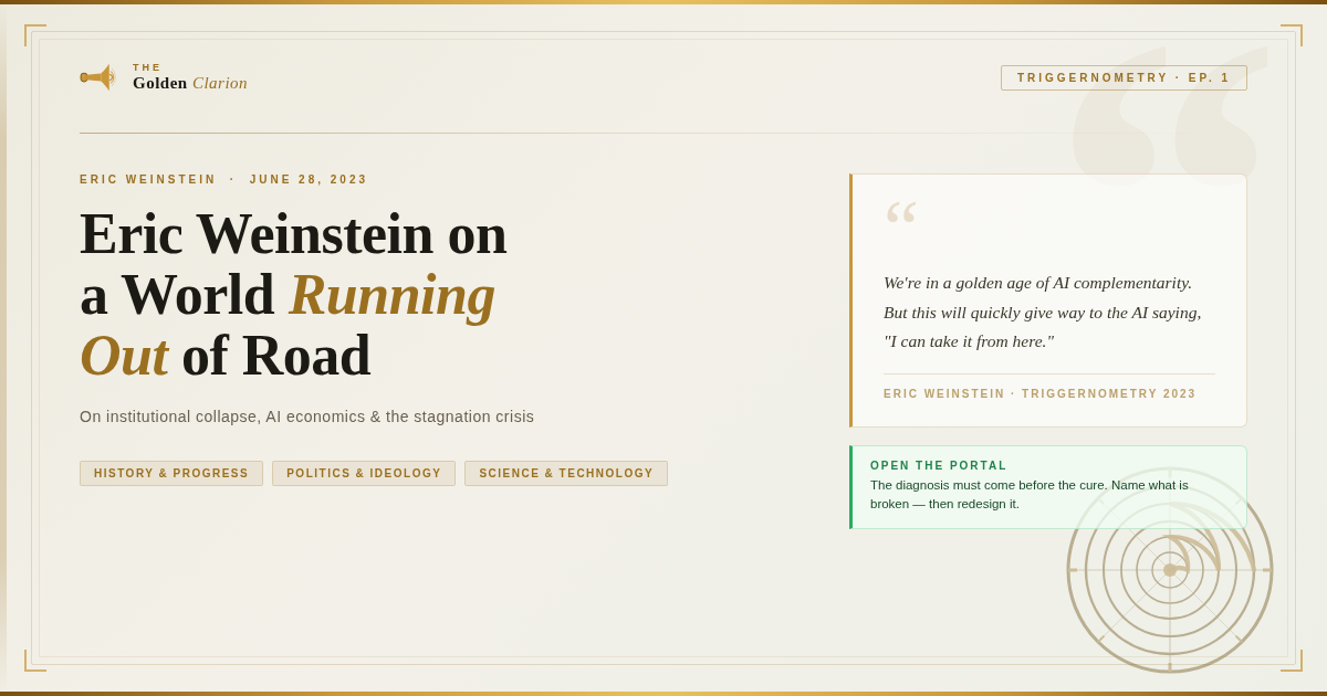 Eric Weinstein on a World Running Out of Road