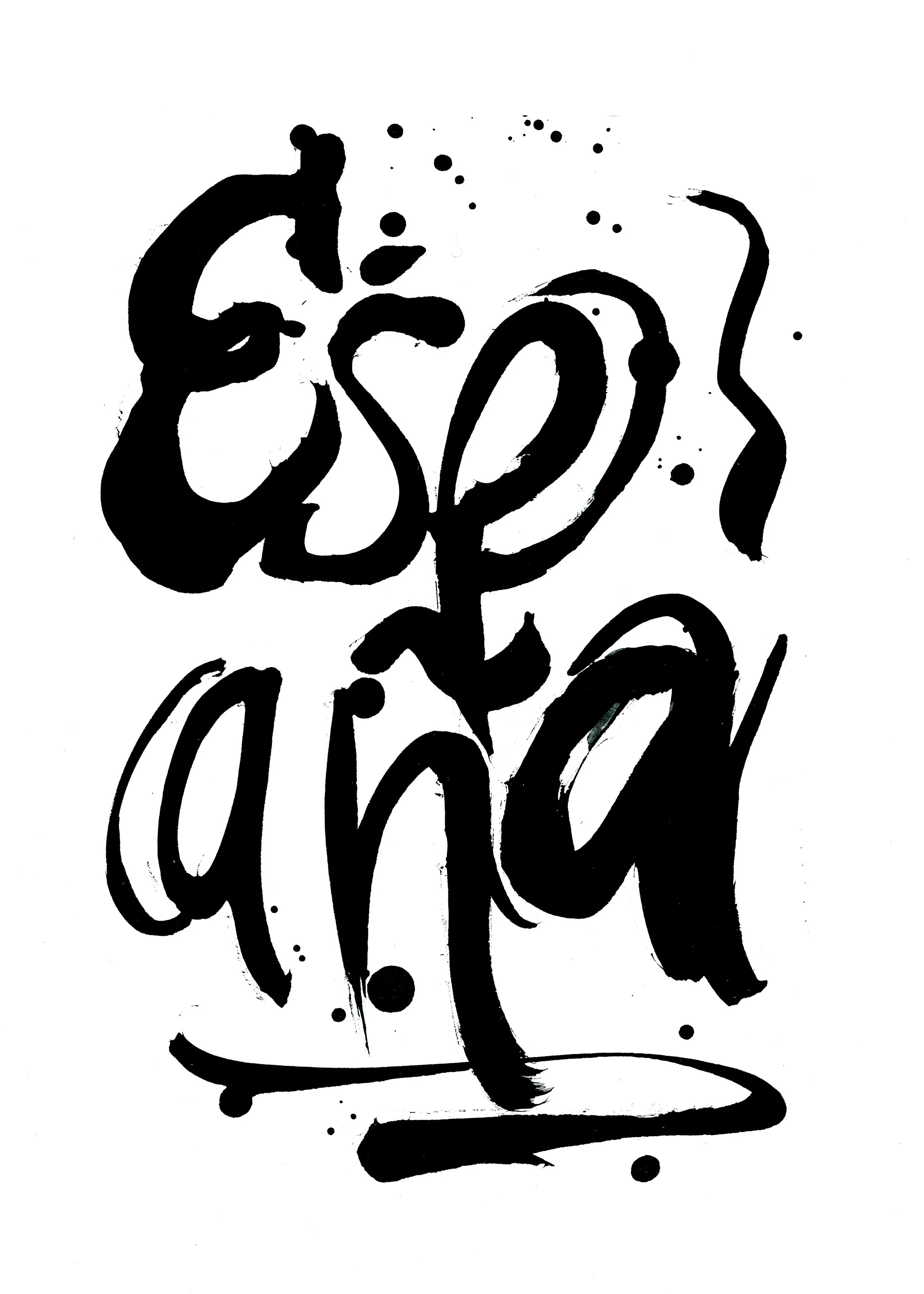 EspanaInk_5X7_RGB.jpg