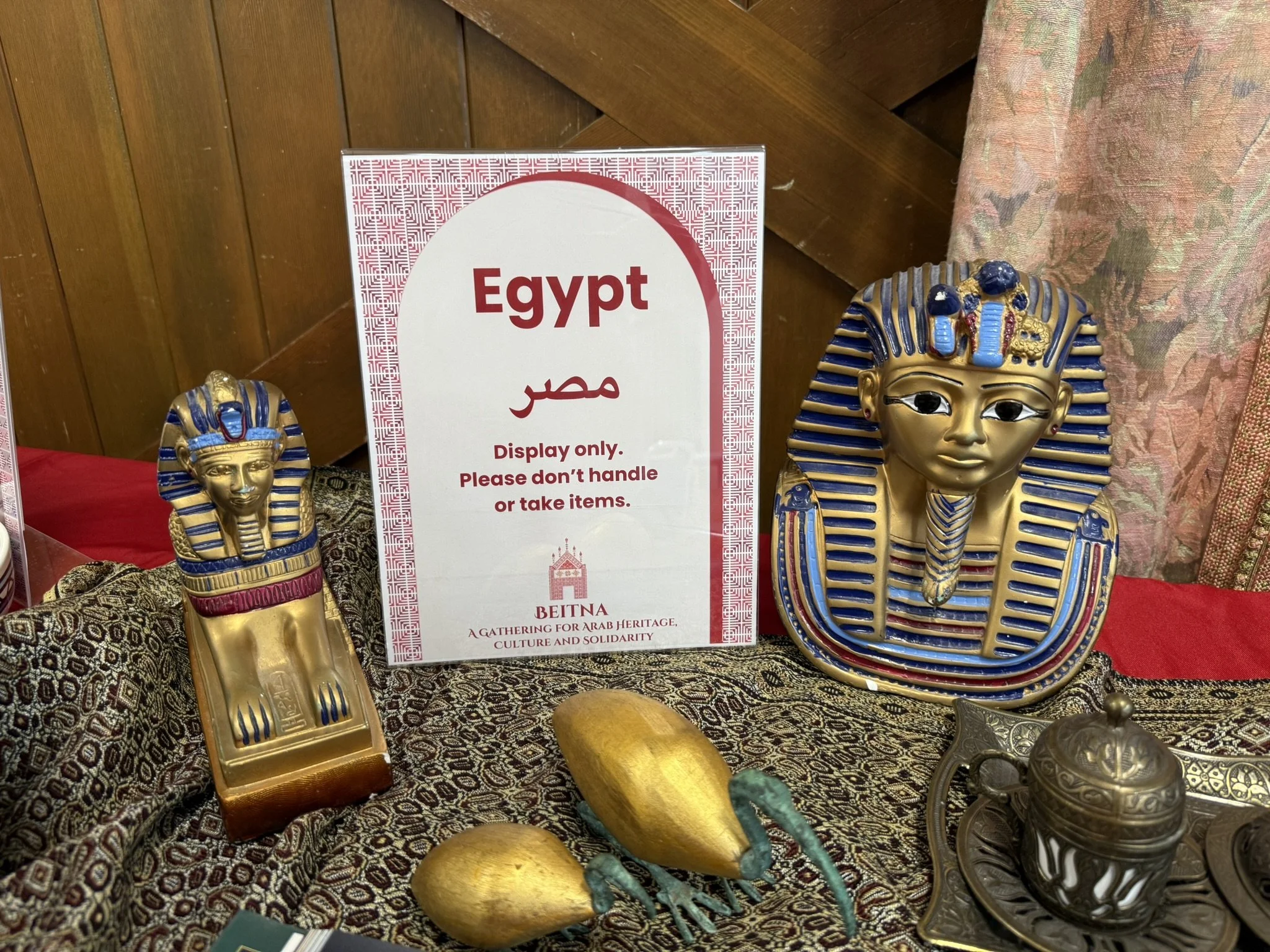 Beitna 2026 - Egypt