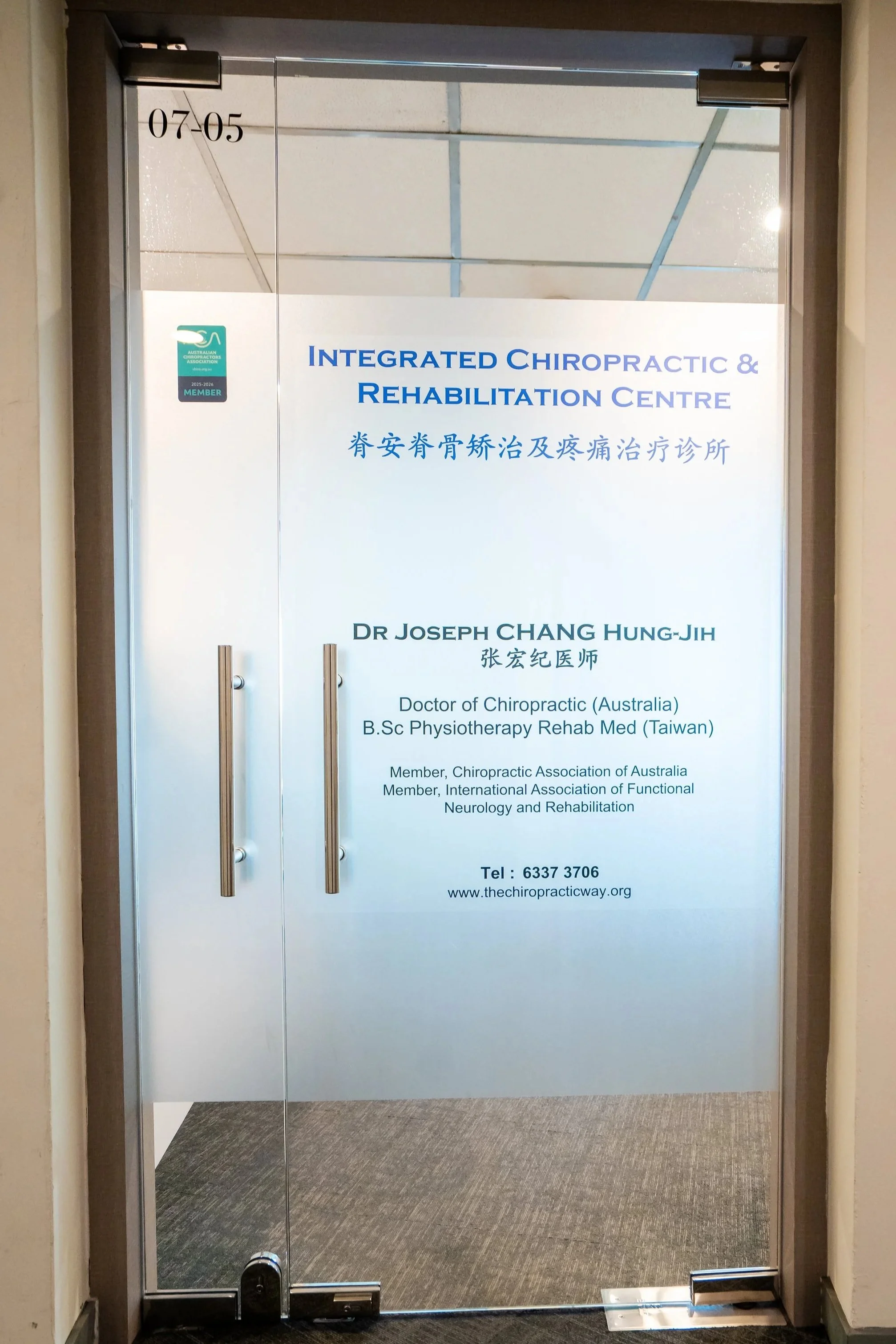 Entrance door of The Chiropractic Way clinic in Singapore for chiropractic care