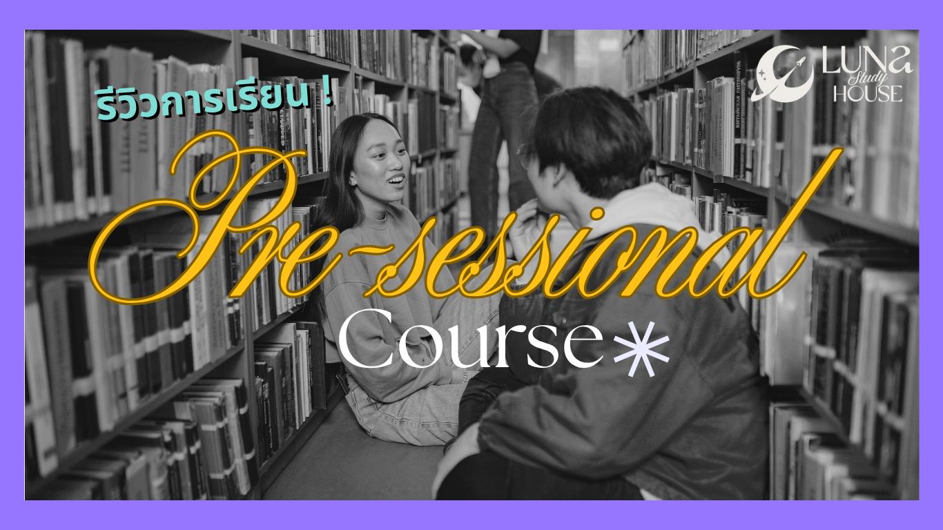 Review: Pre-sessional