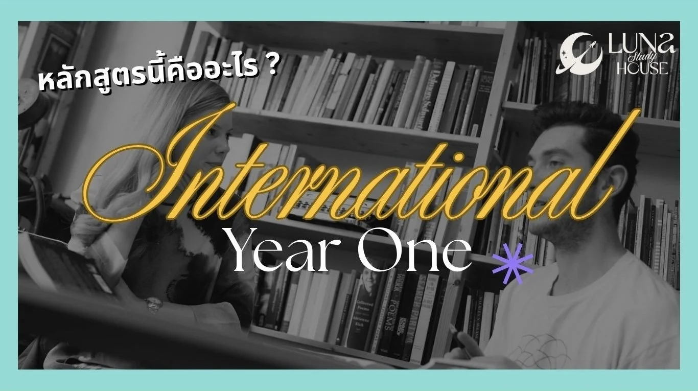 International Year One UK