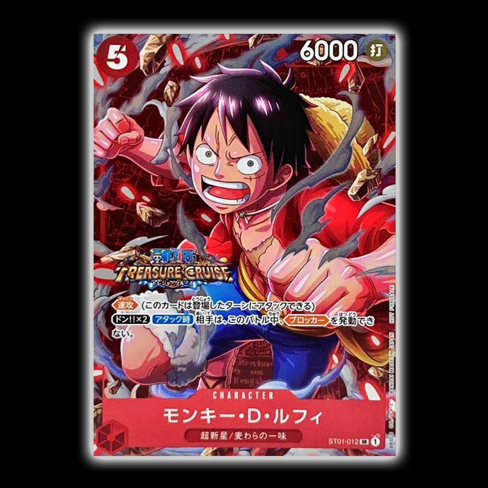 Luffy ST01-012 Treasure Cruise winner prize vol.6