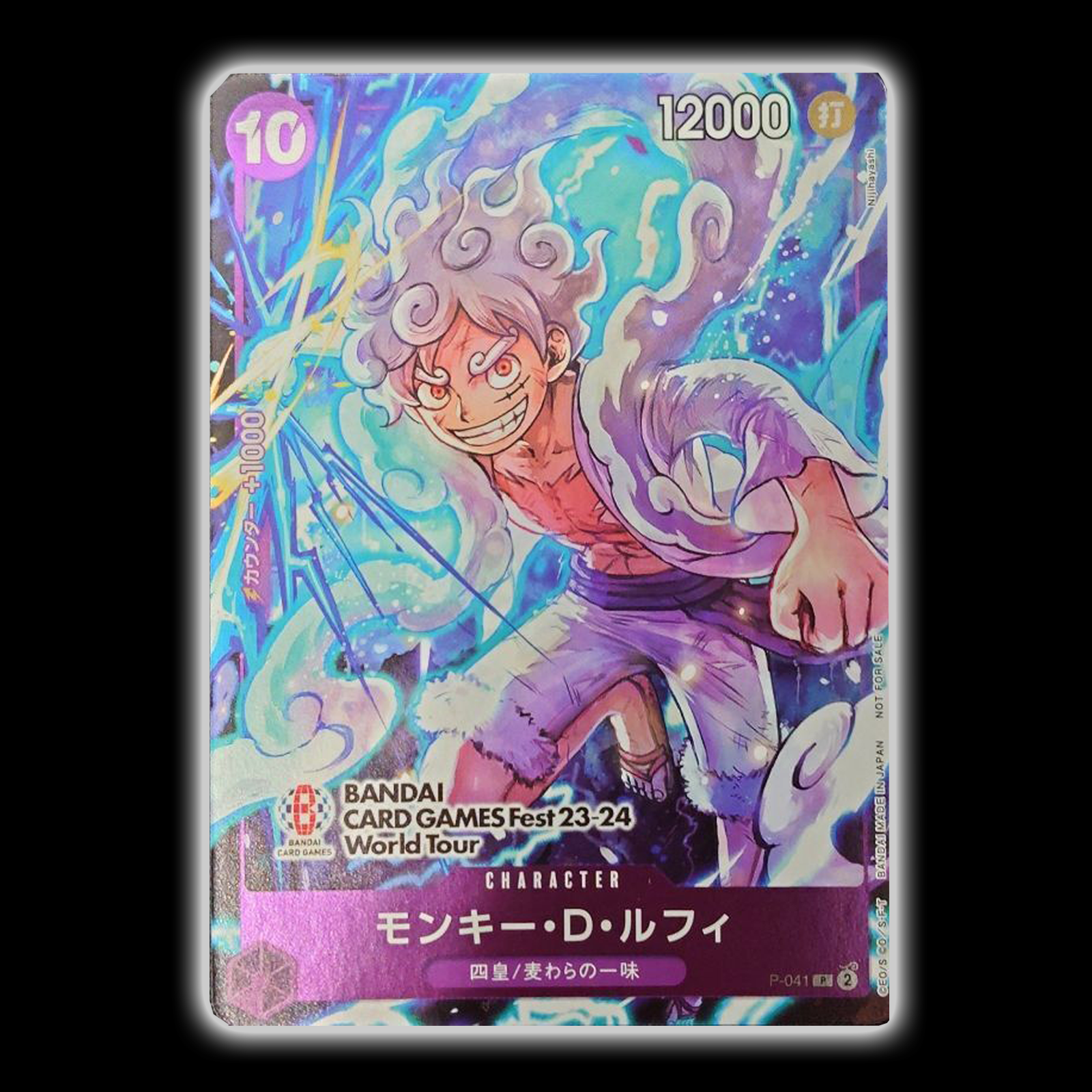 Luffy P-041 v4 bandai fest 23-24 world tour (Commemorative gift)