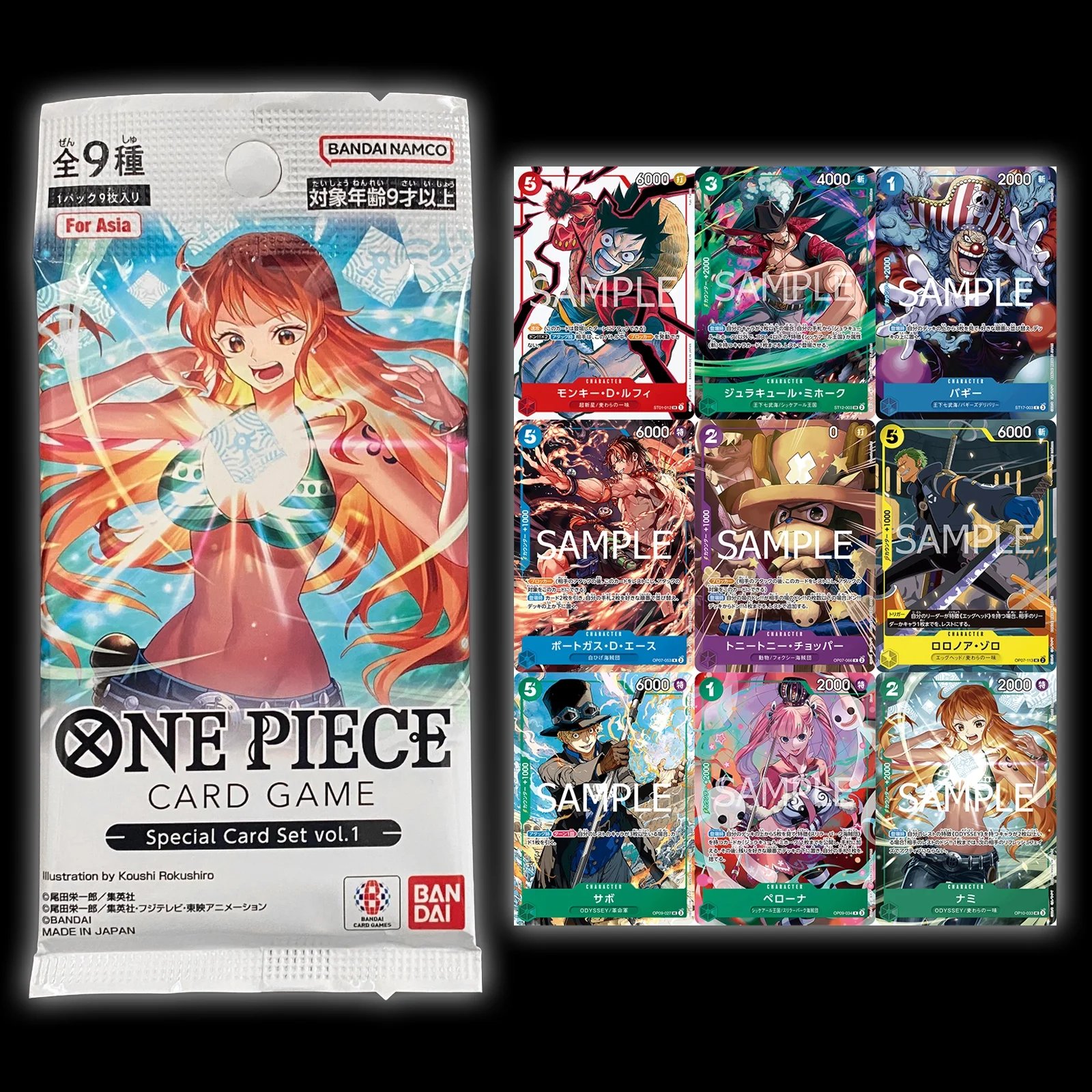 Special card set vol.1 asia exclusive promo Pack - foil (9 cartes fixes)