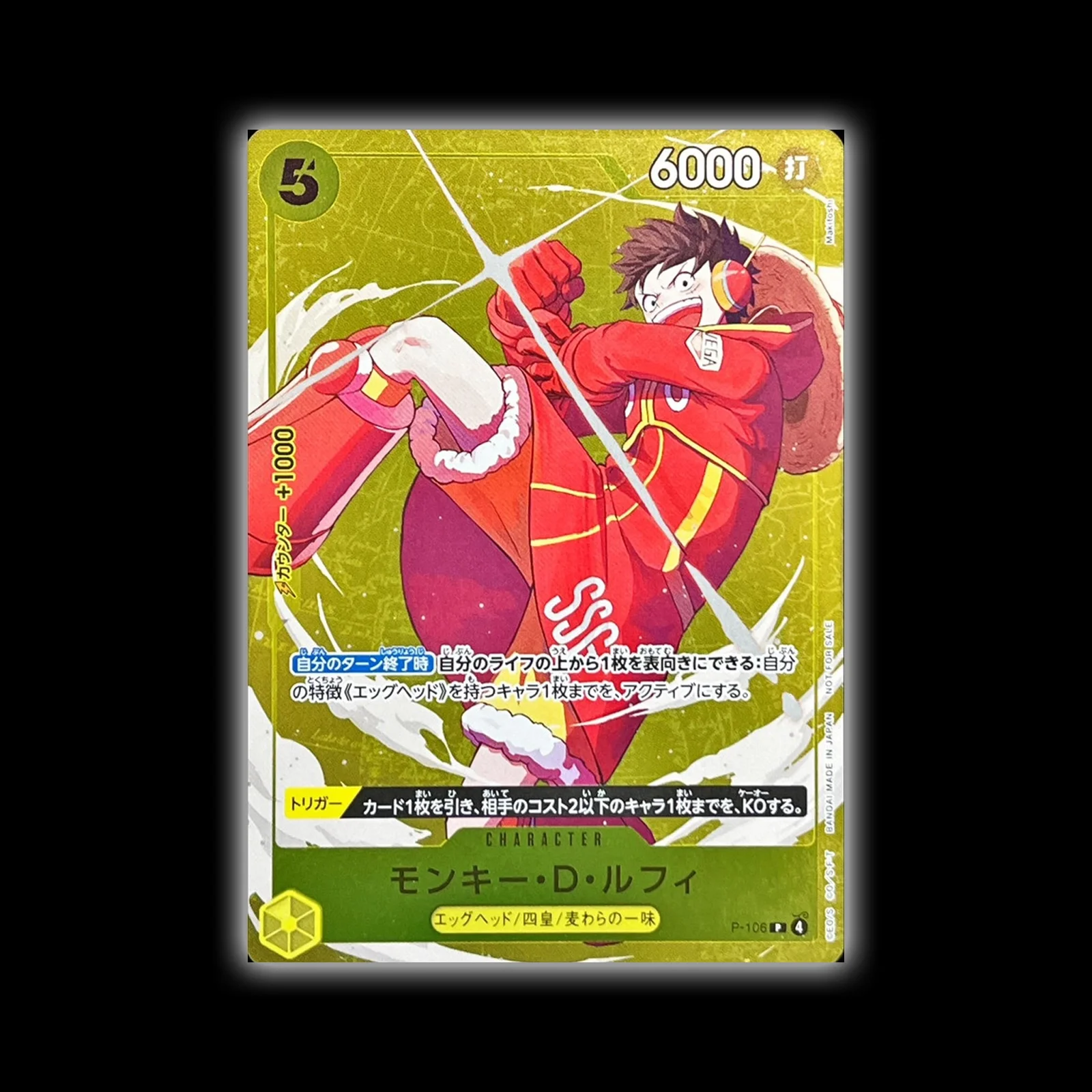 Luffy P-106 winner prize