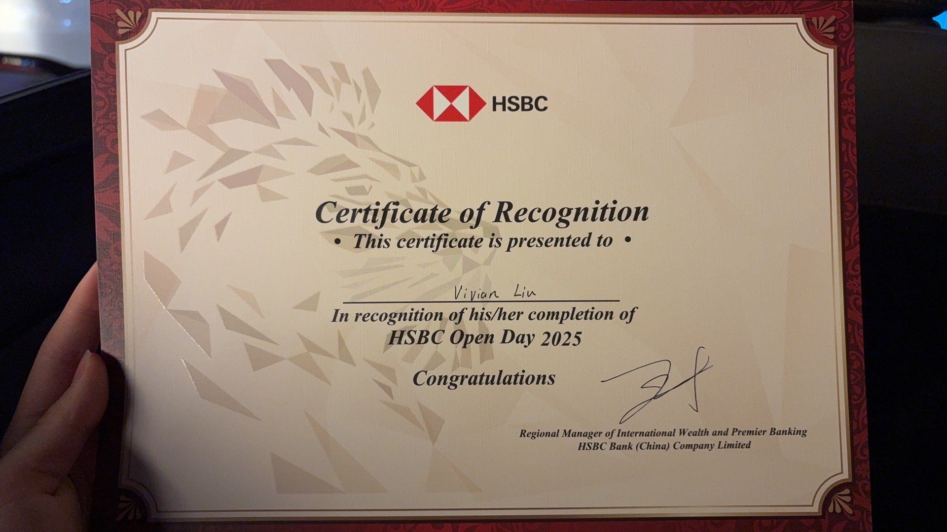 NMBA&汇丰银行金融营-证书