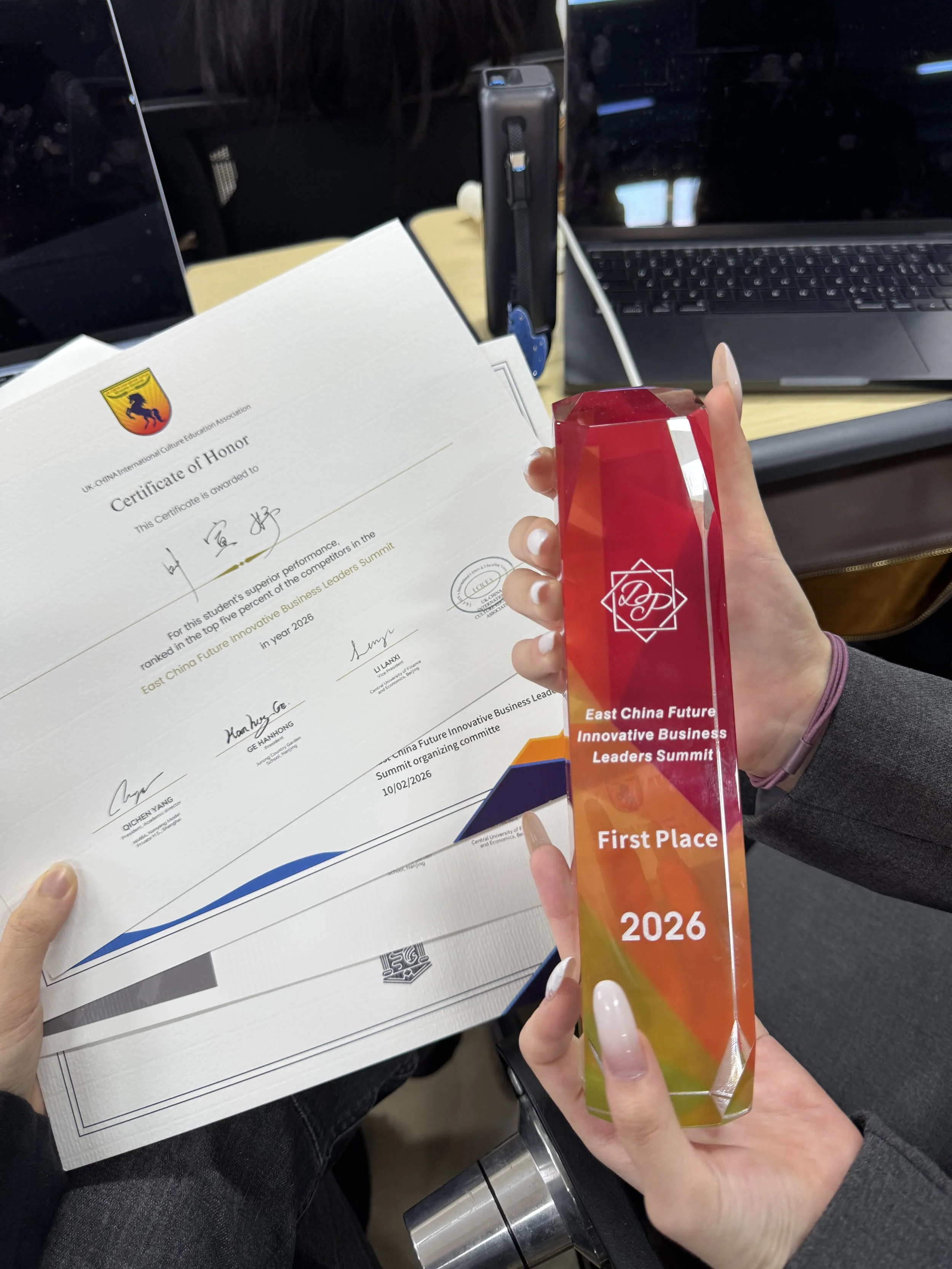 华东创新商业联赛 第一名